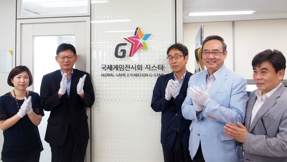 지스타 조직위 부산 사무소 개소식